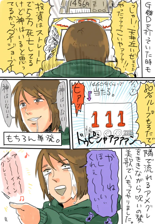 {Photo02}