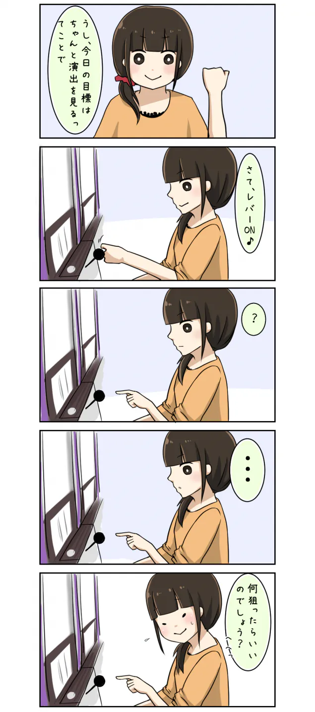 {Photo02}