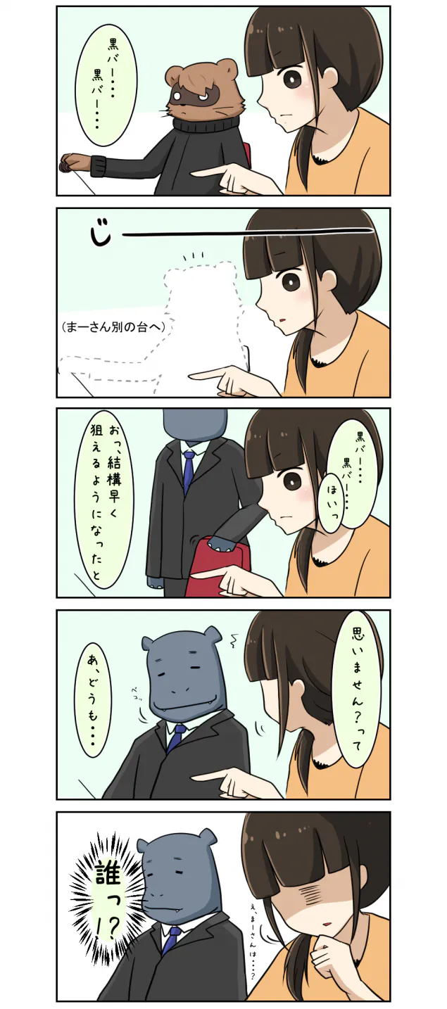 {Photo04}