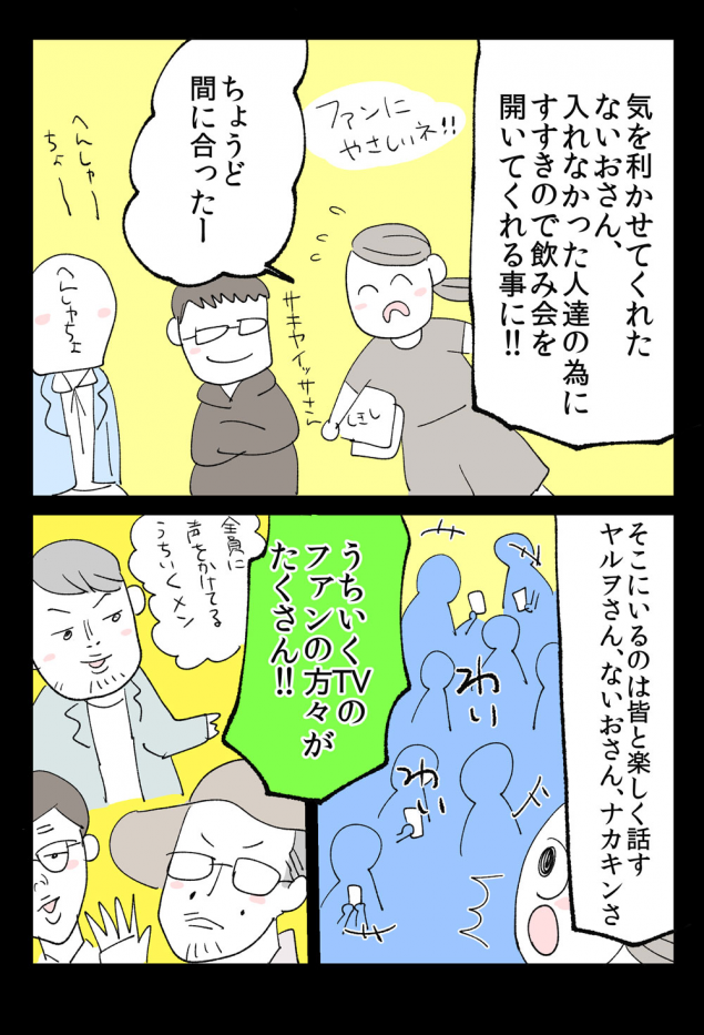 {Photo02}