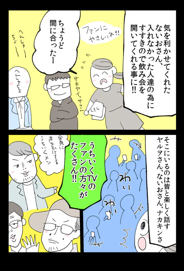 {Photo02}
