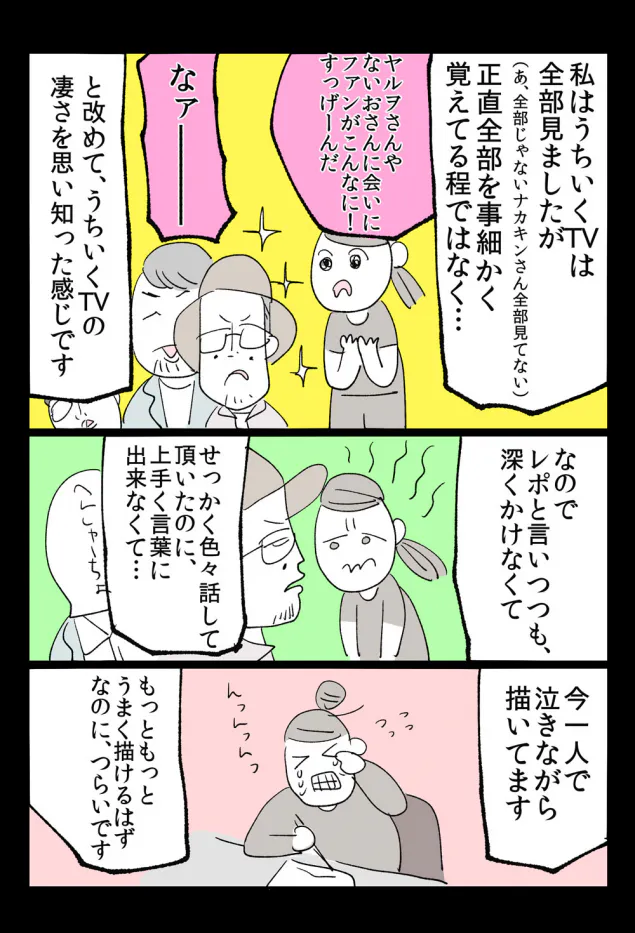 {Photo03}