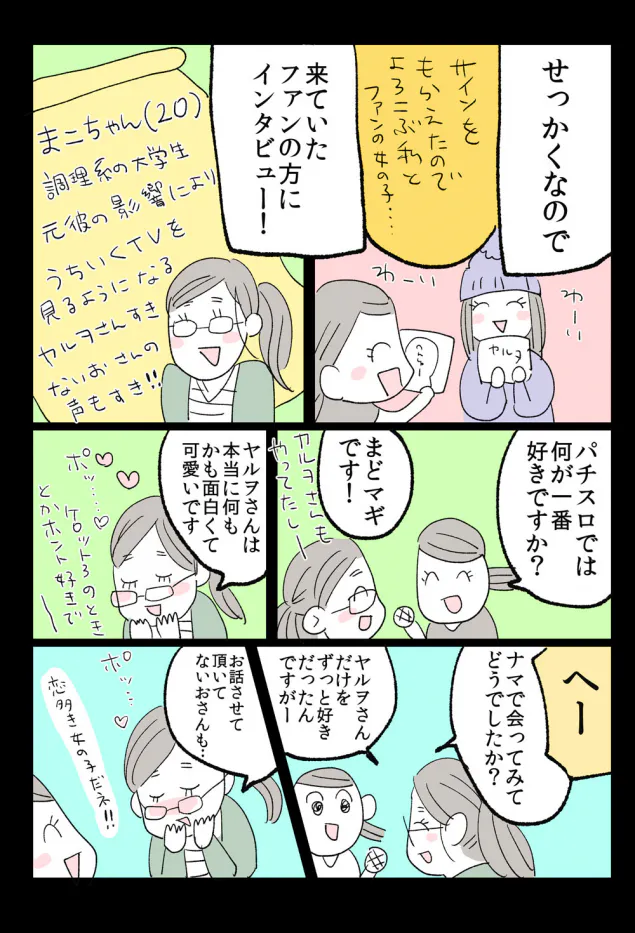 {Photo04}