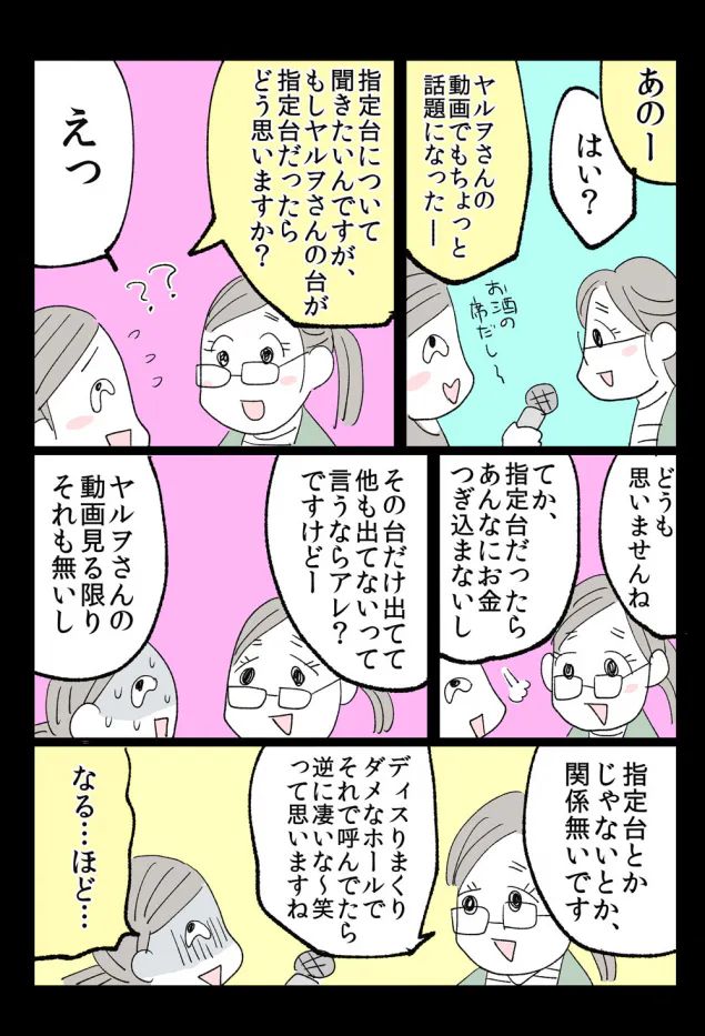 {Photo05}