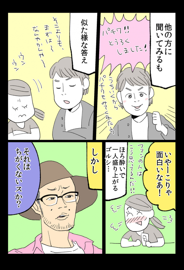 {Photo06}