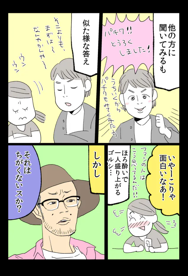 {Photo06}