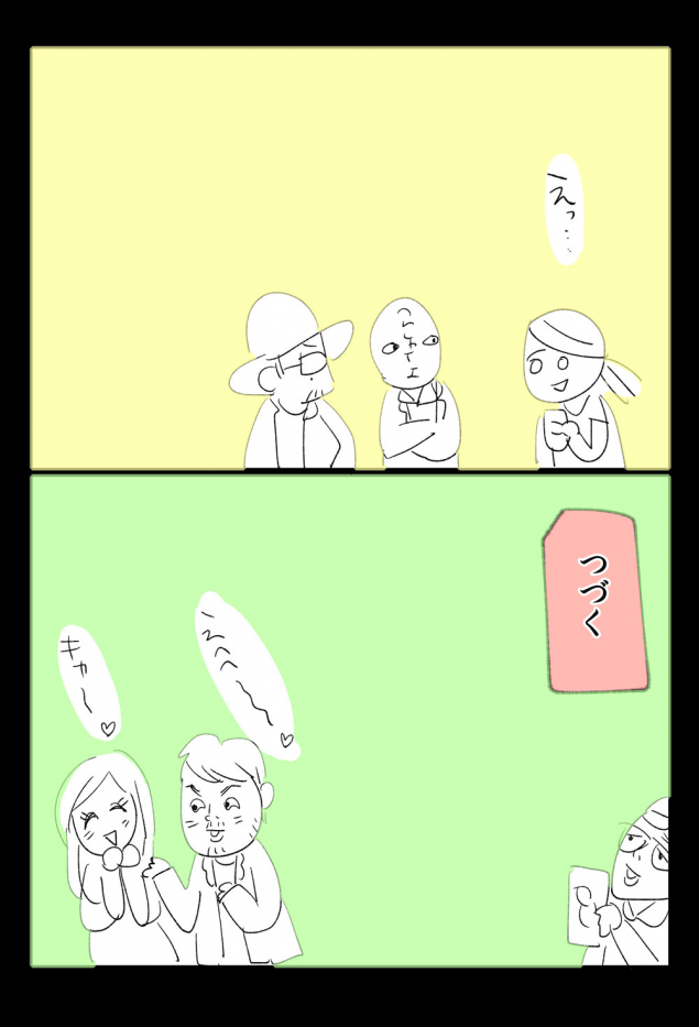 {Photo07}