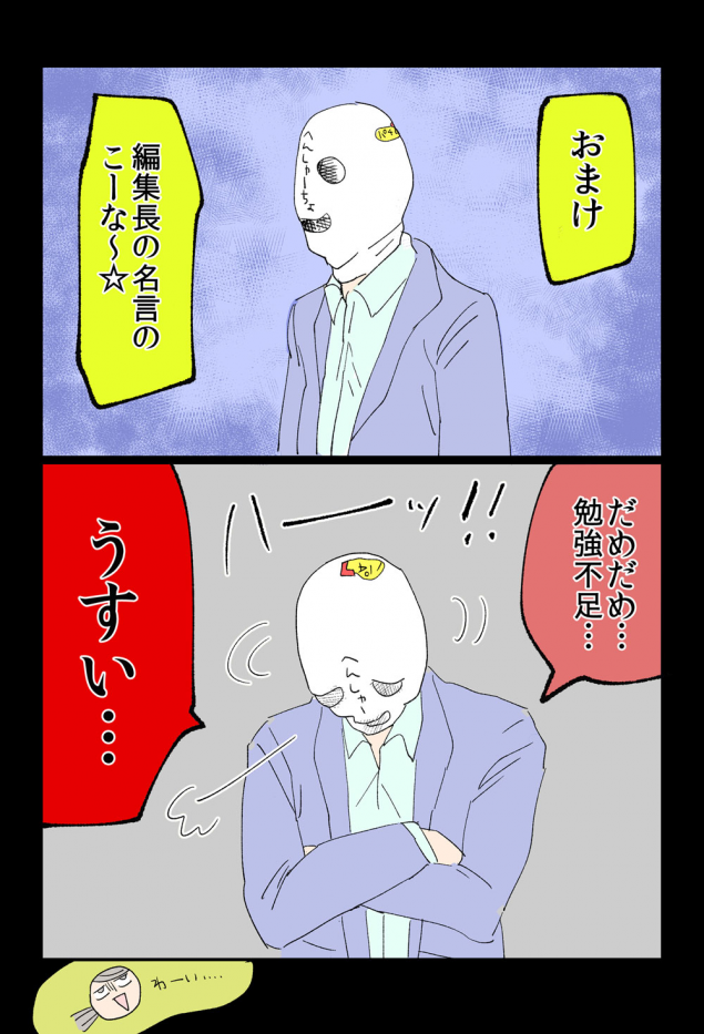 {Photo08}