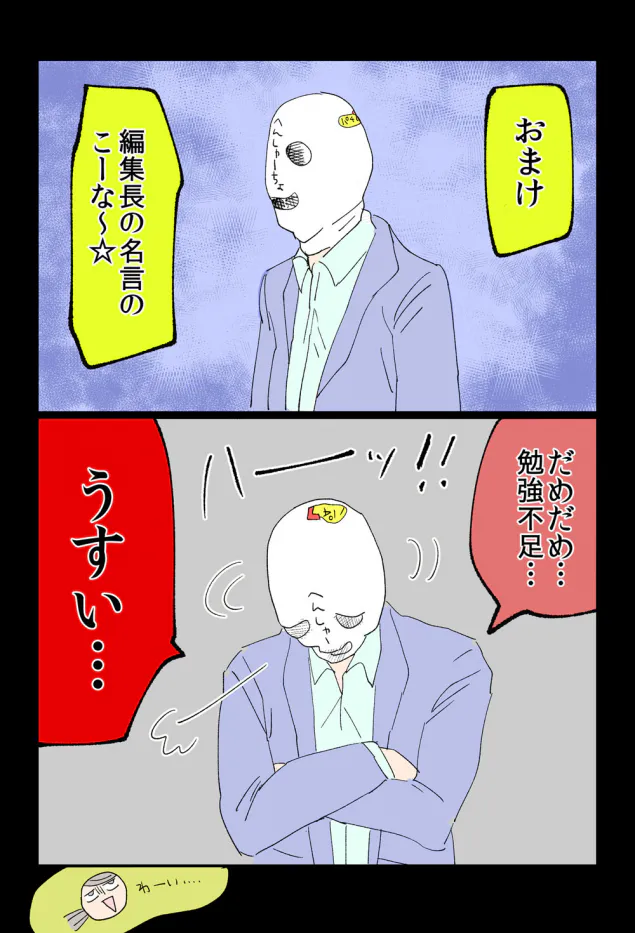 {Photo08}