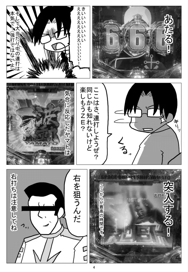 {Photo04}
