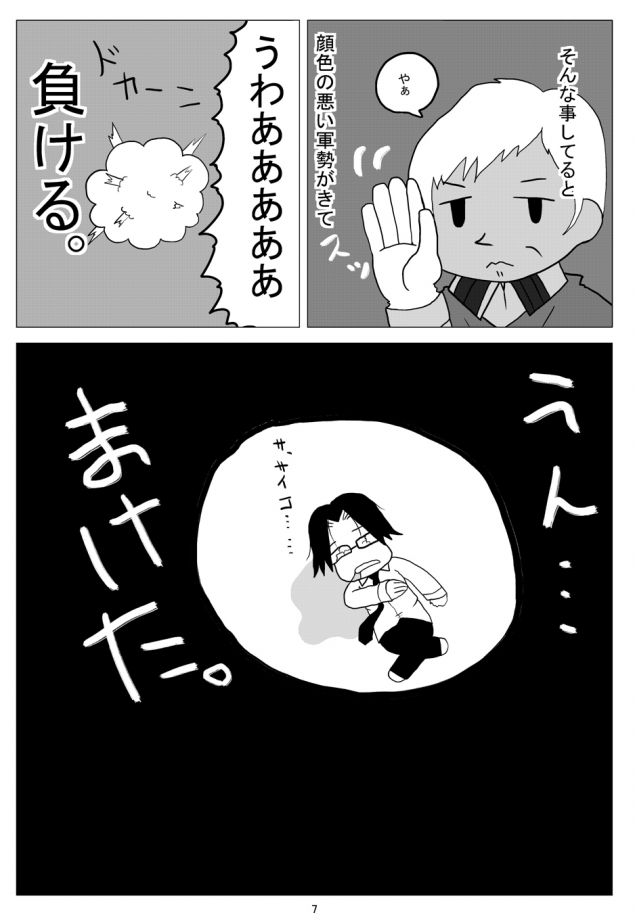 {Photo07}