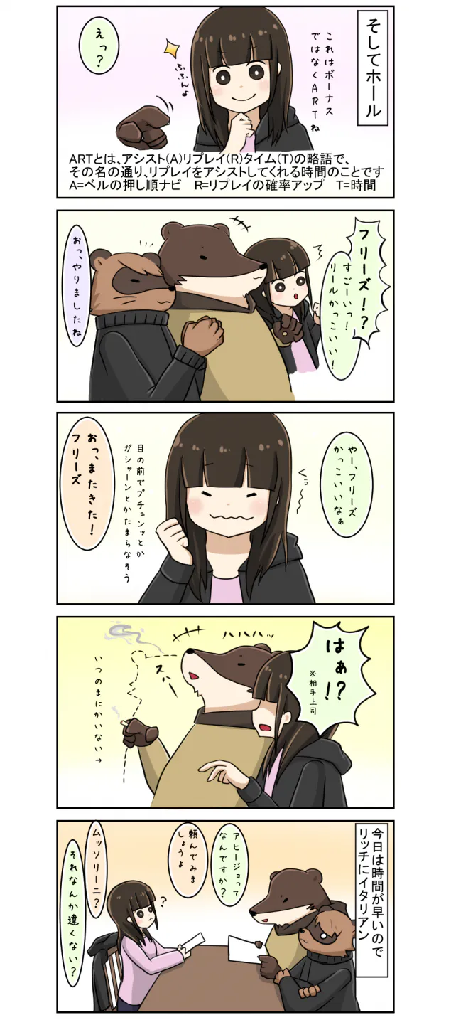 {Photo02}