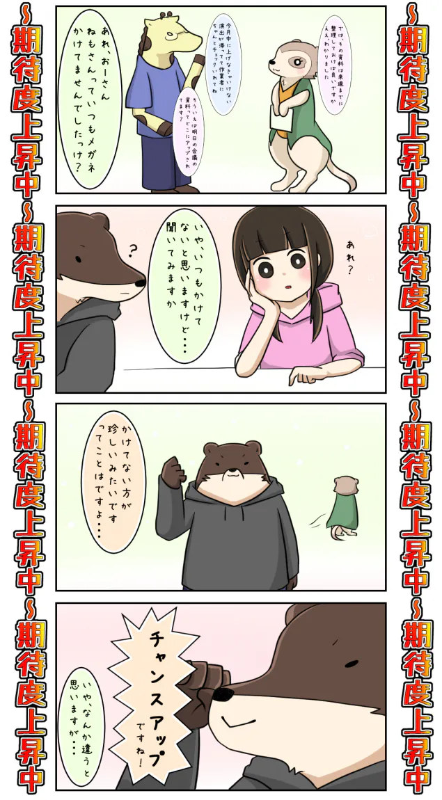 {Photo03}