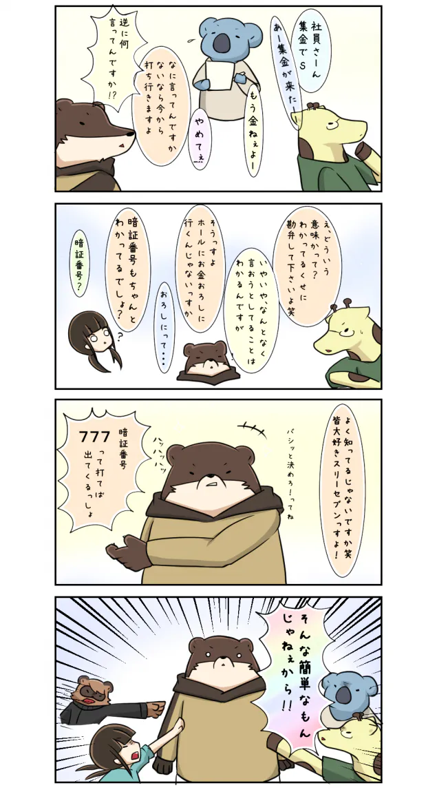 {Photo04}