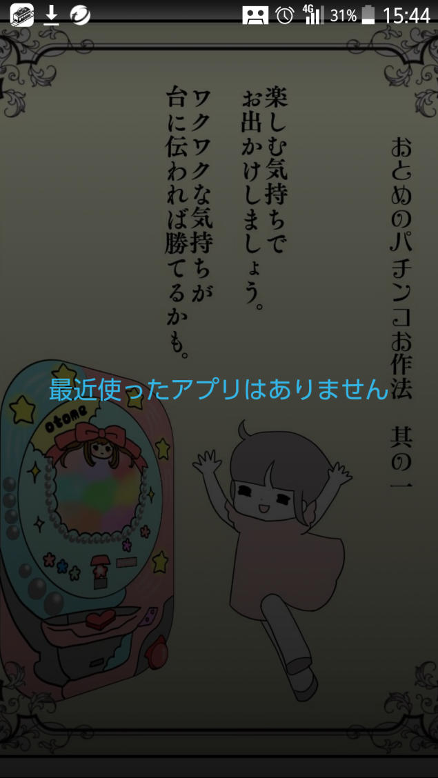 {Photo04}