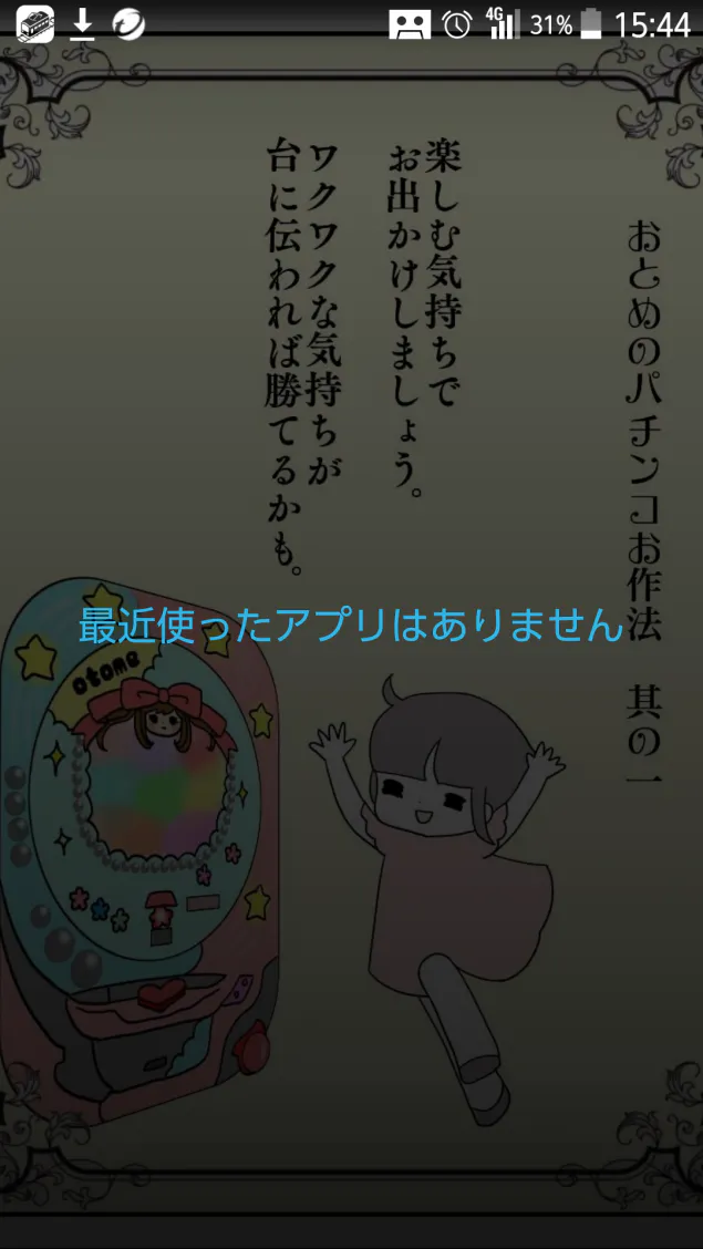 {Photo04}