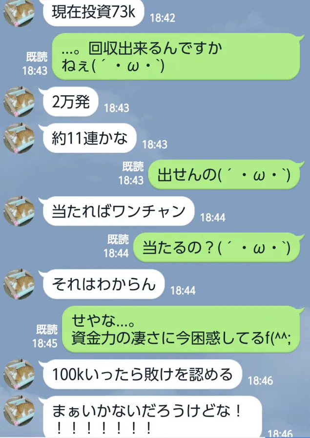 {Photo04}