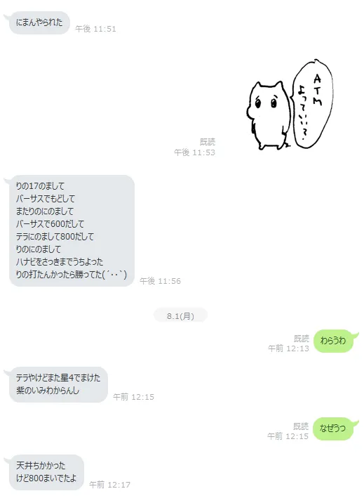 {Photo02}