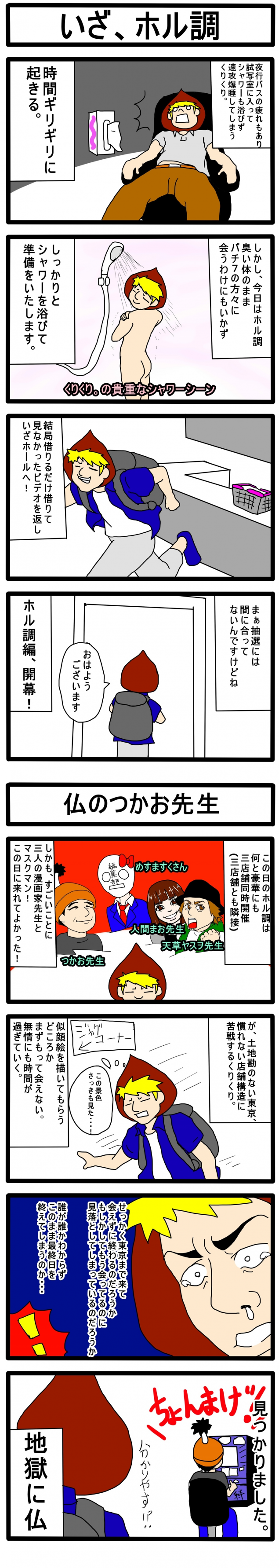 {Photo01}
