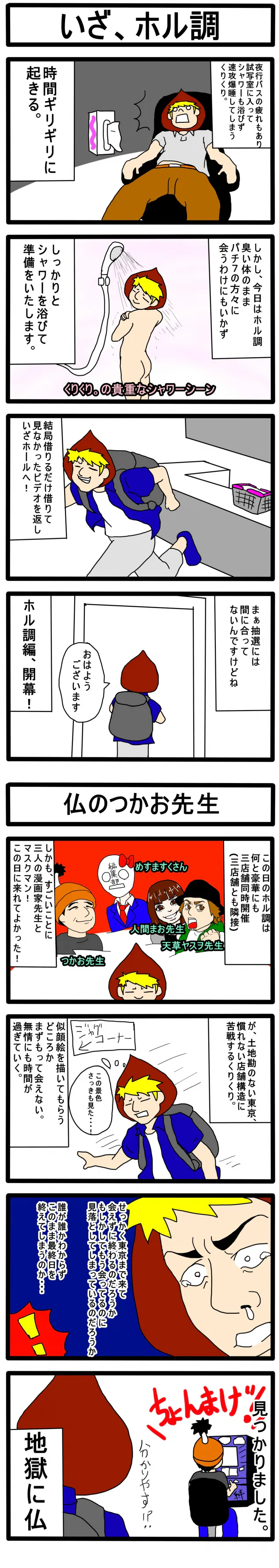 {Photo01}