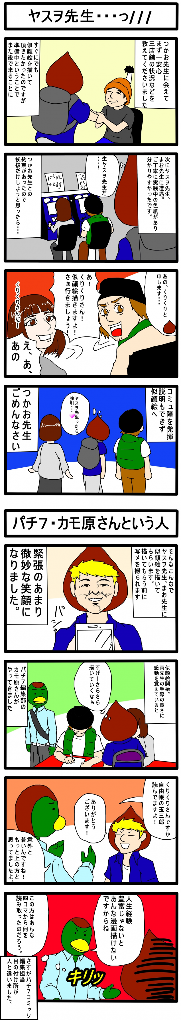 {Photo02}