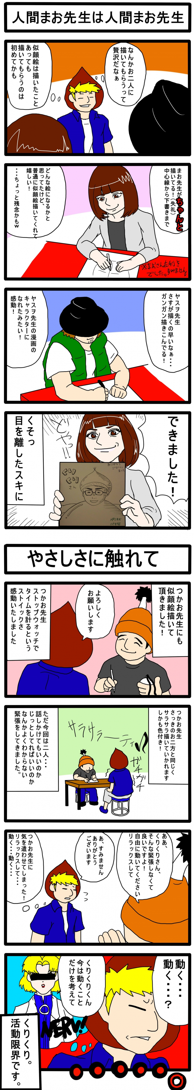 {Photo03}