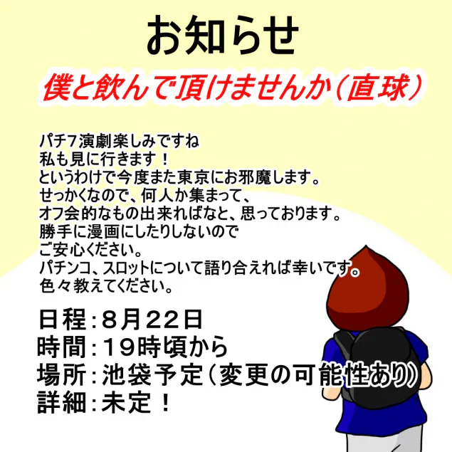{Photo07}