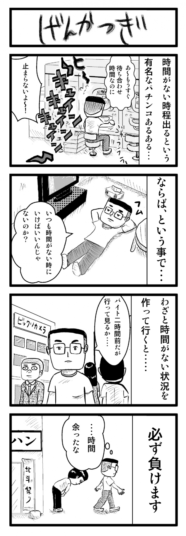 {Photo05}