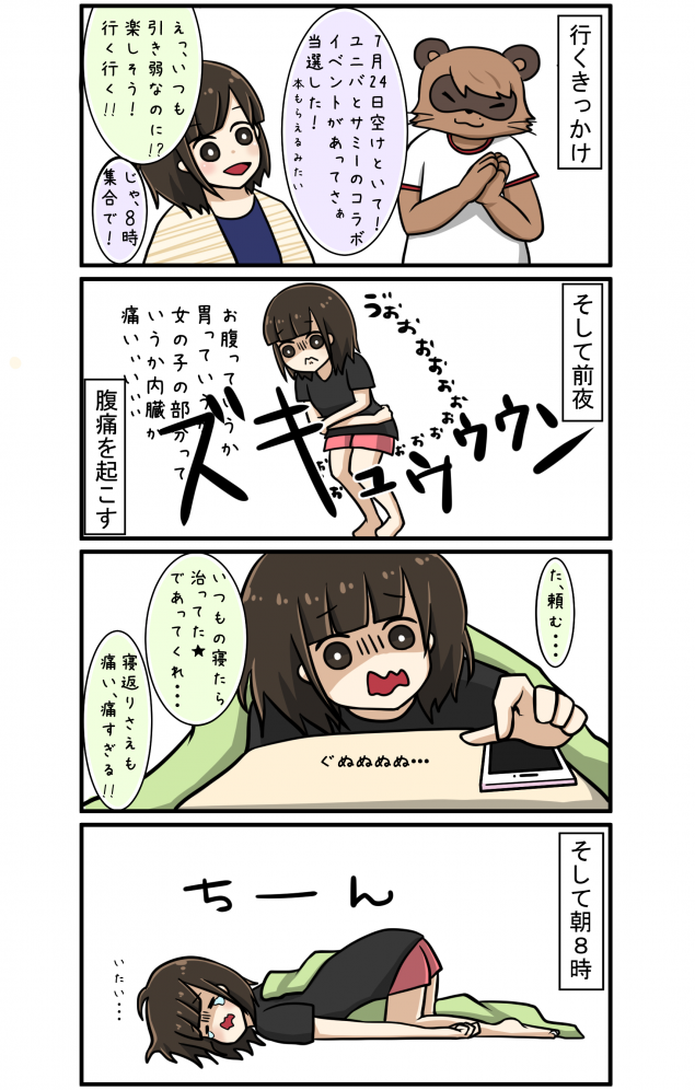 {Photo02}