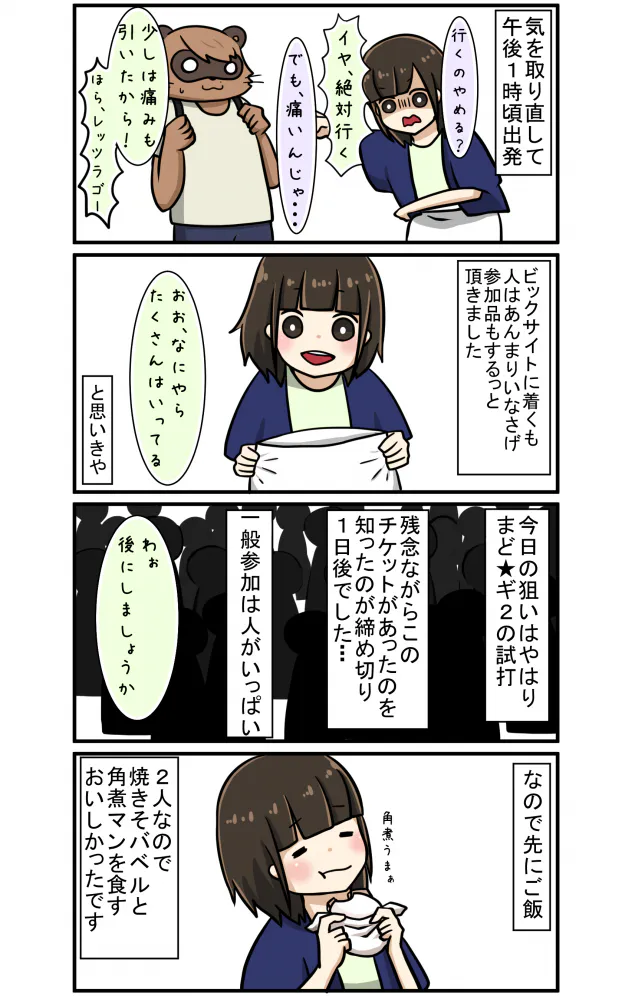 {Photo03}