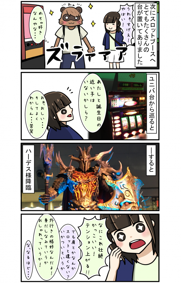 {Photo04}