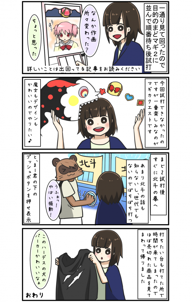 {Photo06}