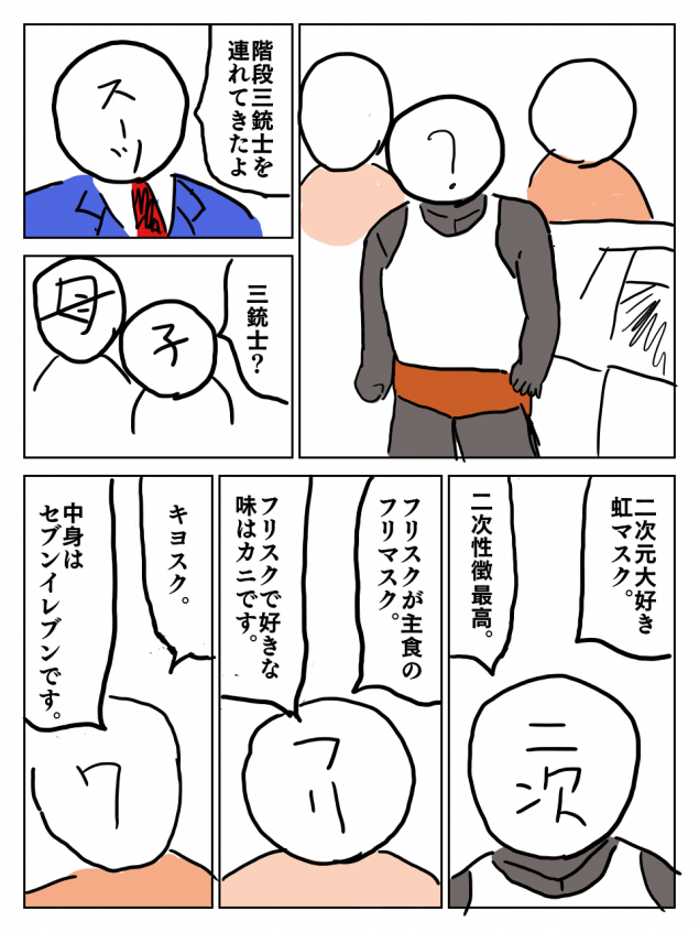 {Photo02}