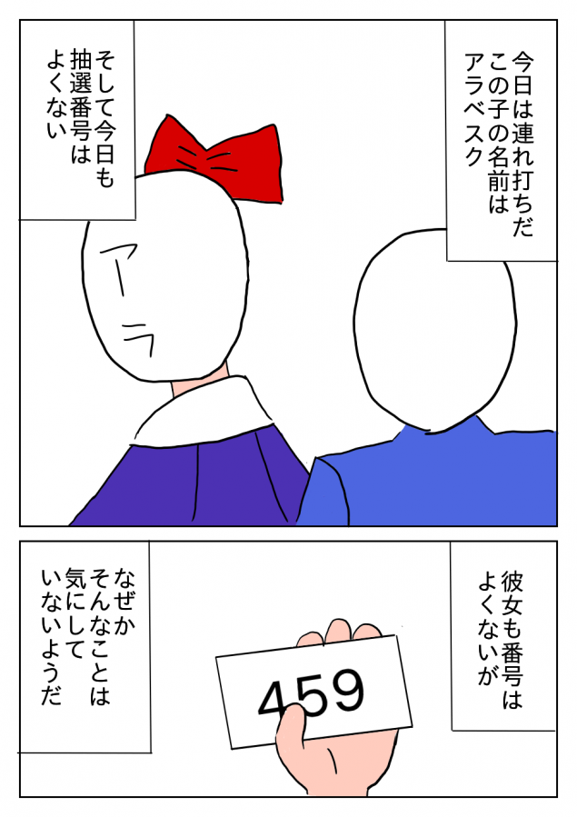 {Photo02}