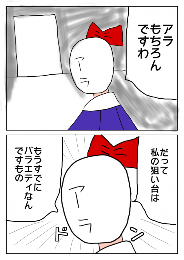 {Photo03}