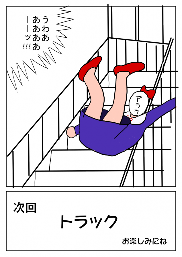 {Photo05}