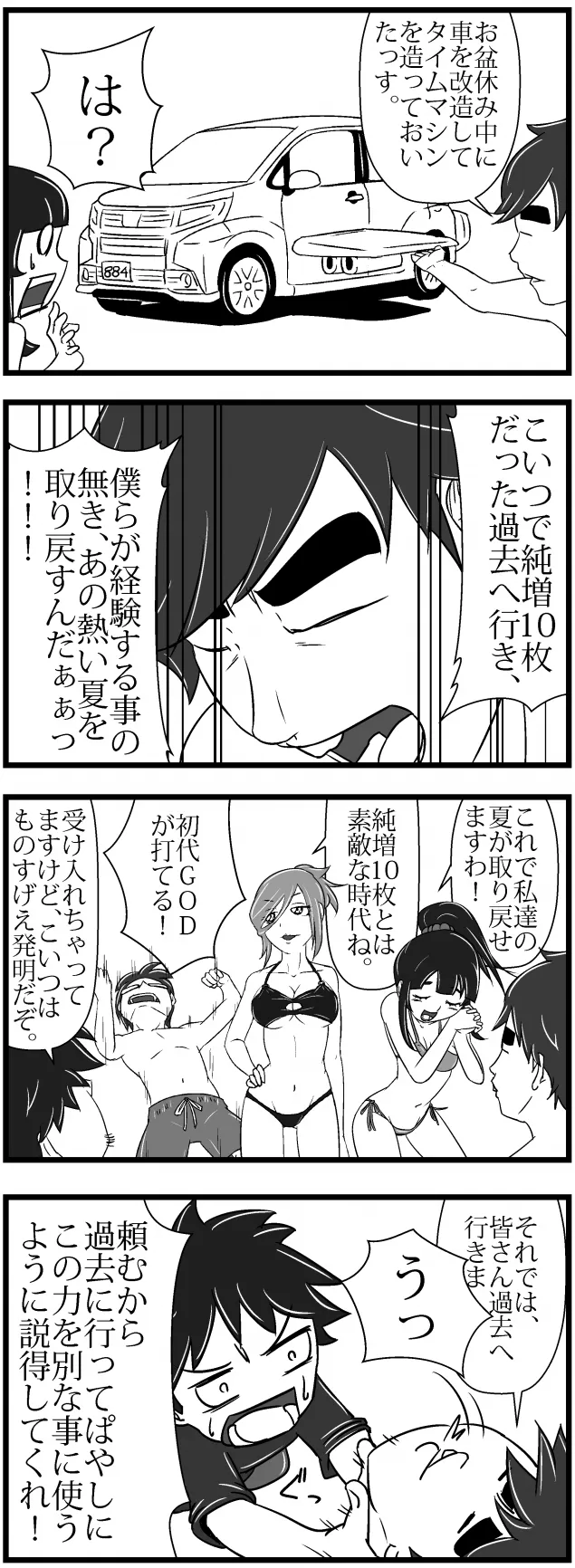 {Photo02}