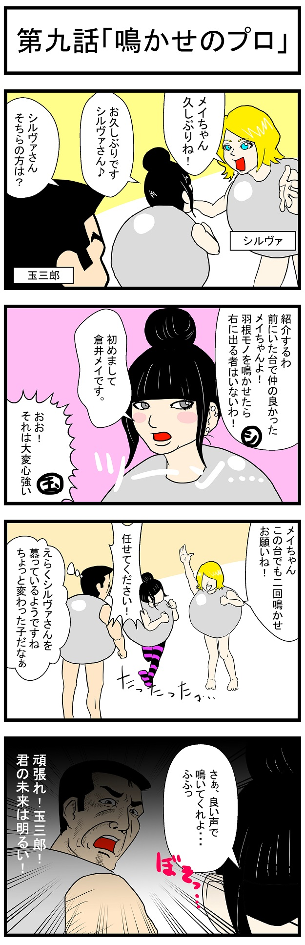 {Photo01}