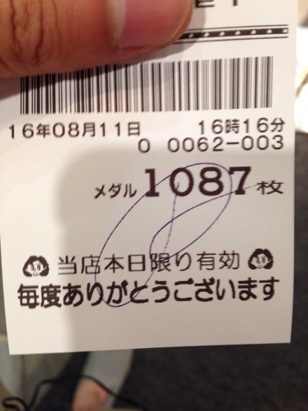 {Photo06}