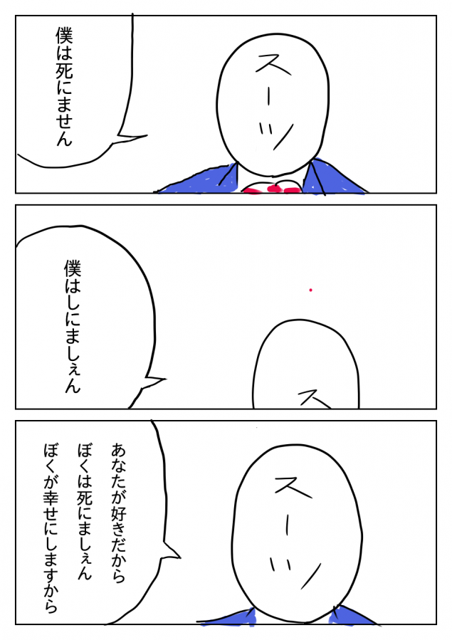 {Photo06}