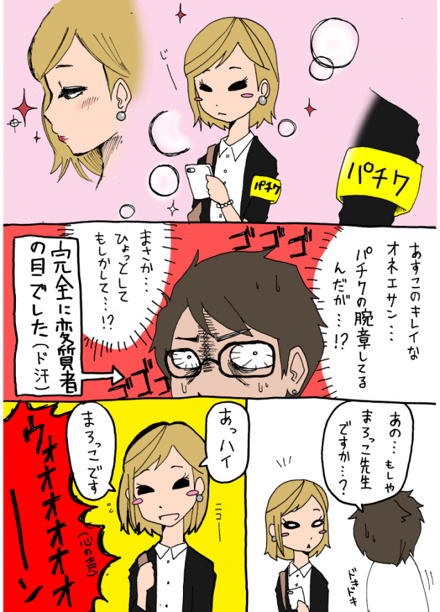 {Photo04}