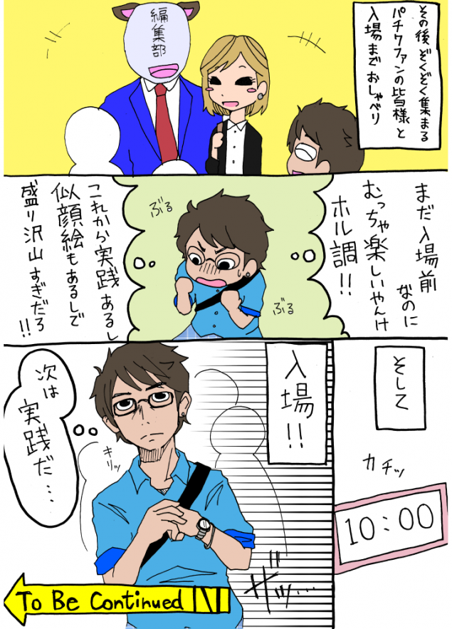 {Photo05}