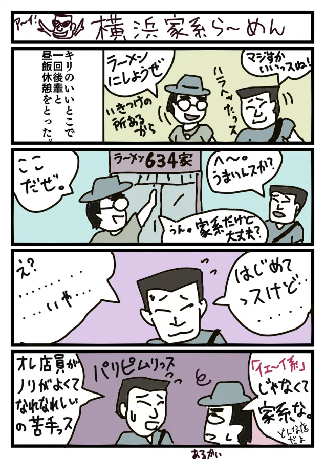 {Photo02}