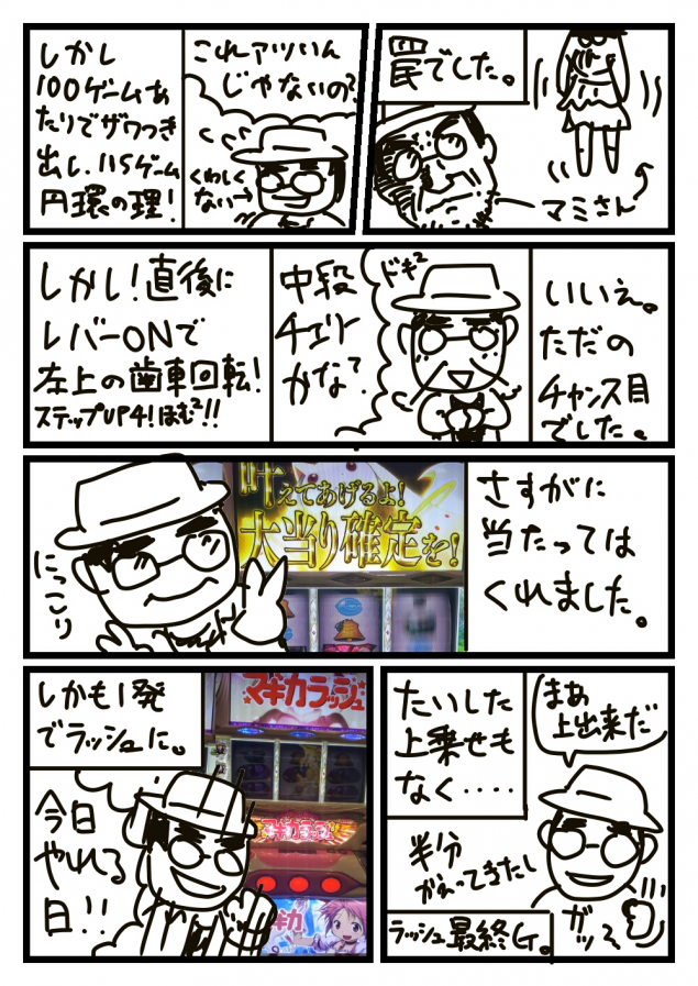 {Photo02}