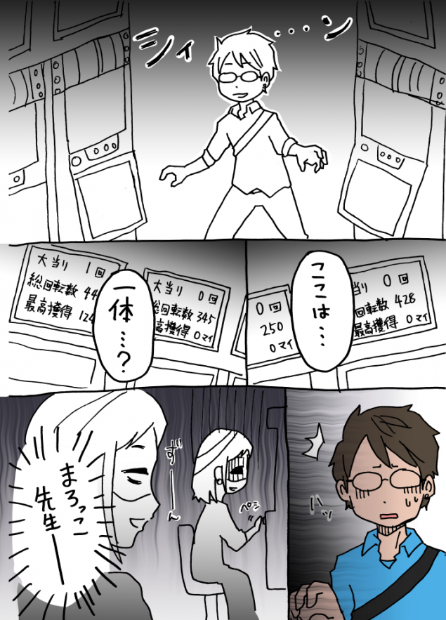 {Photo05}