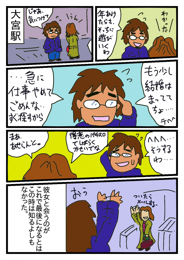{Photo01}