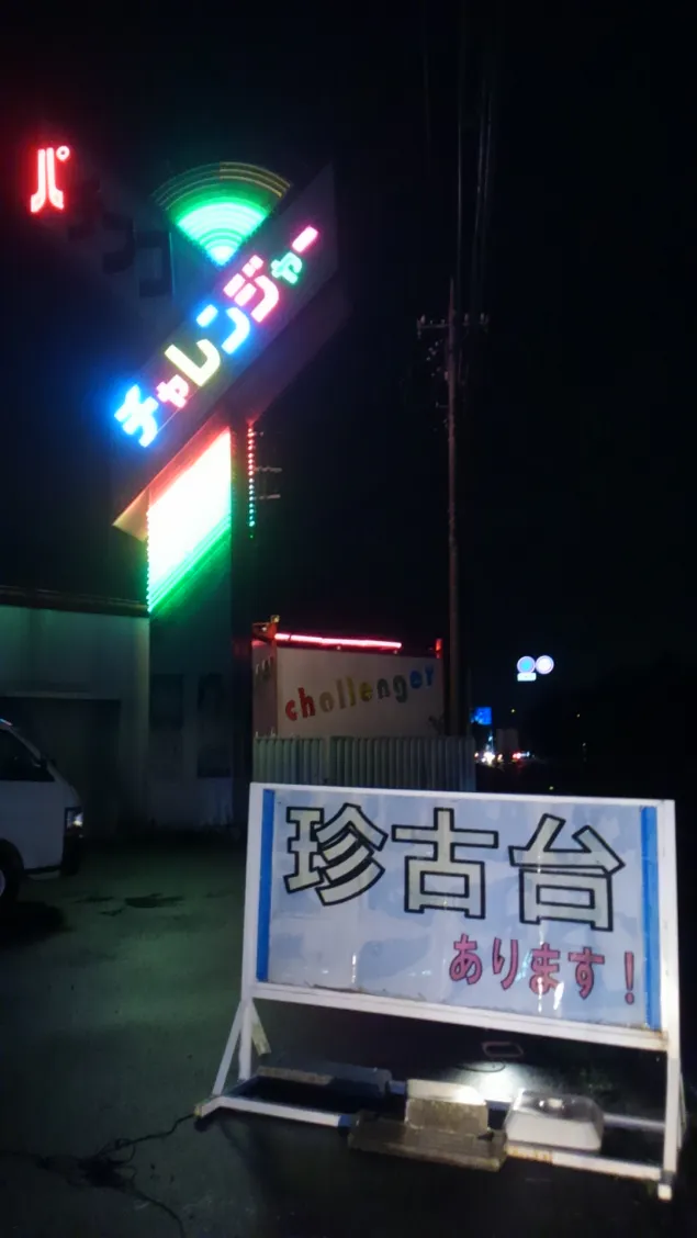 {Photo08}