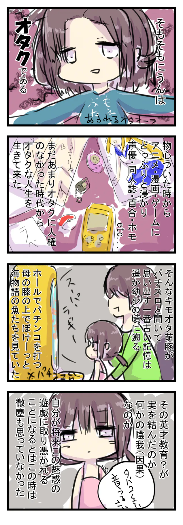 {Photo02}