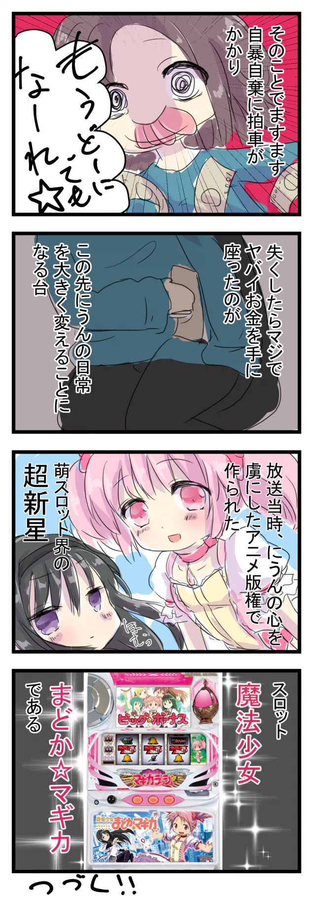 {Photo05}