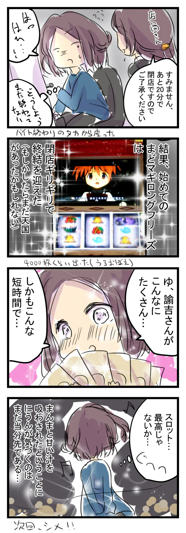 {Photo05}